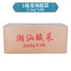 Picles Guisheng de Chaoshan Produzidos em Guangdong Chaoshan com Mingau, Sabor Único de Peixe em Conserva, Picles de Chaozhou e Picles Diversos Pacote de 250g