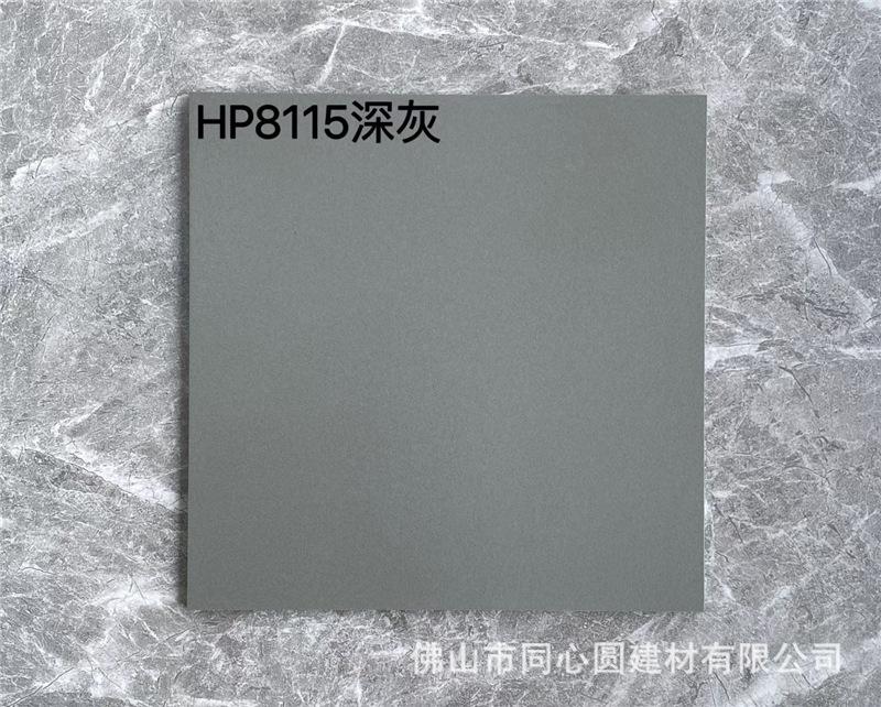 HP8115深灰.jpg