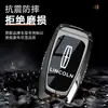 Adecuado para Cubierta de Llave Lincoln Navigator Adventurer Aviator Z Navigator Continental Mkc Hebilla Mkz/Mkx Bolsa de Carcasa