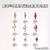 Año de la Serpiente Gran Espíritu Serpiente Aleación Accesorios para Uñas Arte de Uñas Tridimensional Serpiente Roja Serpiente Dorada Uso en Uñas Decoración de Uñas Venta al por Mayor