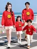 Roupas para pais e filhos moletons outono e inverno nova temporada classe de atividades uniformes jardim de infância escola primária reunião esportiva uniforme de solzinho