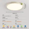 Luminária de teto para quarto Bauhaus ultrafina, luz de espectro total para quarto principal, luxo leve com toque de alta qualidade, "feijão de leite" para quarto de criança