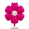 Globos Blancos de Margarita Estilo Ins, Decoraciones de Cumpleaños de Flor de Frangipani y Crisantemo Estilo Coreano, Globos de Girasol con Cara Sonriente