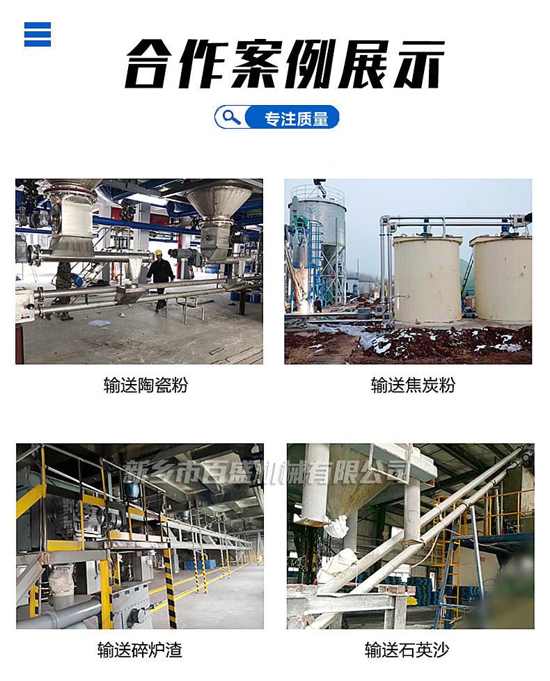 管链式输送机.jpg