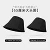 Sombrero de Pescador de Ala Ancha para Mujer, Nuevo, para Circunferencia de Cabeza Grande, Talla Pequeña para Circunferencia de Cabeza Pequeña