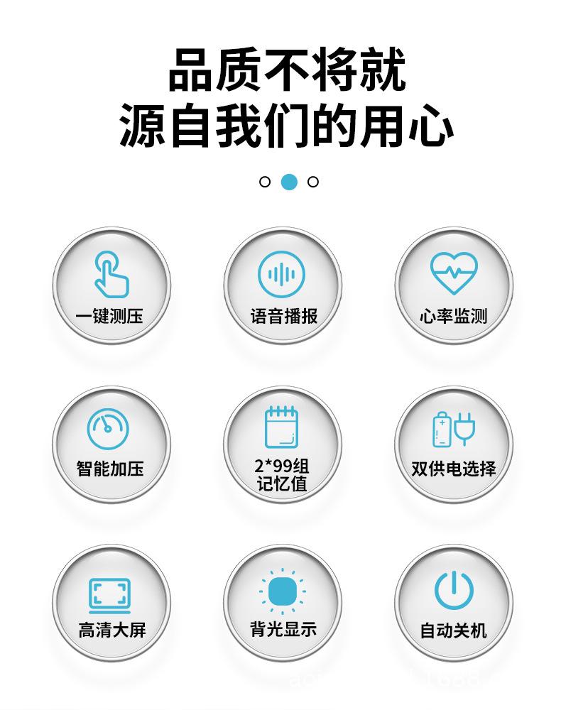 白蓝款-奥极中文30B详情-20220518_02.jpg