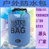 Bolsa Impermeável Externa Praia Lazer Bolsa de Armazenamento de Fato de Banho Verão Canyoning Rafting Bolsa Balde Impermeável para Natação