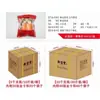 Atacado Xinbaotang Casca de Tangerina Xinhui 10 Anos 15 Anos 20 Anos Yunyue Garrafa Caixa de Presente Atacado 250g Frete Grátis