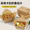 Caja de almuerzo de papel desechable para llevar, caja de almuerzo cuadrada de papel con tapa, caja de papel kraft para arroz frito, caja para ensalada, lonchera, caja para pollo frito