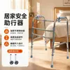Andador de acero inoxidable, dispositivo de asistencia para personas mayores, para uso doméstico, entrenamiento de rehabilitación, con doble pasamanos, ligero, antideslizante y de altura ajustable