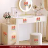Feliz palabra boda especial pegatinas electrostáticas muebles electrodomésticos pegatinas de letra pequeña creativa boda tocador armario puerta decoración