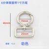 Accesorios de Ferretería para Equipaje Aleación de Zinc Plateado de Alta Calidad Anillo de Resorte Giratorio con Cola Llavero de Joyería Hebilla Colgante de Ferretería