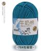 Cinco novelos de lã tufting de algodão leite atacado boneca handmade diy material trançado 550g/1.1kg barril