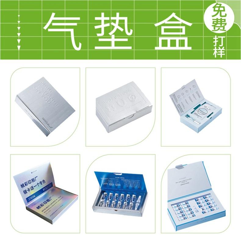 气垫盒.jpg