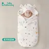 Manta Envolvente de Verano para Recién Nacidos, Envoltura Doble Capa Suave y Transpirable para Bebés, Manta para Recién Nacidos con Capucha para Sala de Partos