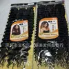 Tranças Africanas Peruca de Cabelo Longo Cacheado Europeu e Americano 3X 18 Polegadas Onda Profunda/Onda D'água Fibra Química