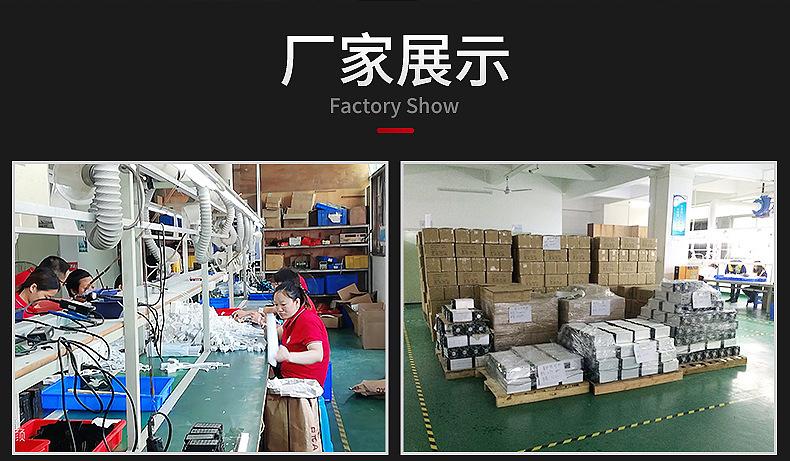 控制器工厂 (1).jpg