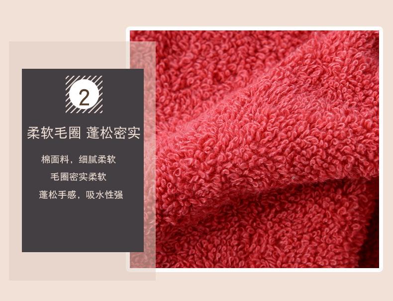 水草提花浴巾_10.jpg
