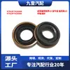 Aplicable a Ford Ruijie 15 Taurus Fox 15 Ruijie importado Sello de aceite de eje semieje L 9L8P7H260B
