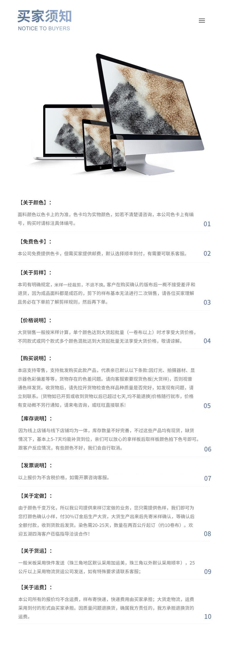 俊娇纺织详情最新-拷贝_13.jpg