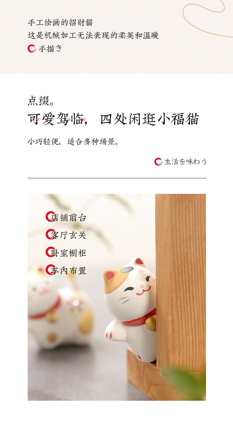 素烧三福猫详情页_02.jpg