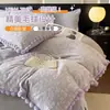 Conjunto de Cama de Veludo Leite Esculpido Luxo Leve Quatro Peças Lençóis de Veludo Coral Mais Veludo Espessado e Capa de Edredom Conjunto de Roupa de Cama de Três Peças