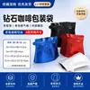 Bolsa de café con forma de diamante, fondo redondo y válvula de aire, fabricante de envases sellados para alimentos y té, fábrica mayorista personalizada en stock