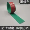 Tiras Antideslizantes para Escaleras de Casa de Plástico Blando de PVC Tiras Antideslizantes para Peldaños Tiras Decorativas Coloridas Autoadhesivas para Azulejos Cerámicos Antideslizante