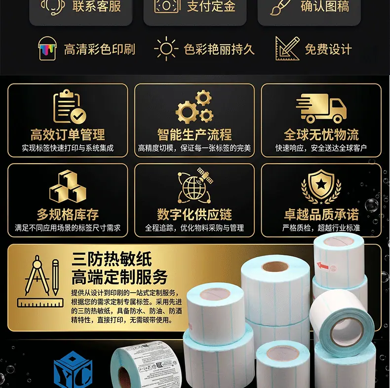 未标题-8_08