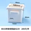 Caja de Conexiones Empotrable Oculta Impermeable Tipo Proyecto 86 Perforada Engrosada Línea Dividida Caja con Nervaduras Ensamblada