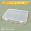 Caixa plástica transparente de 20,5 ppm para artigos de papelaria, reparo de celulares, armazenamento com tampa, organizador para joias, miçangas e amostras.