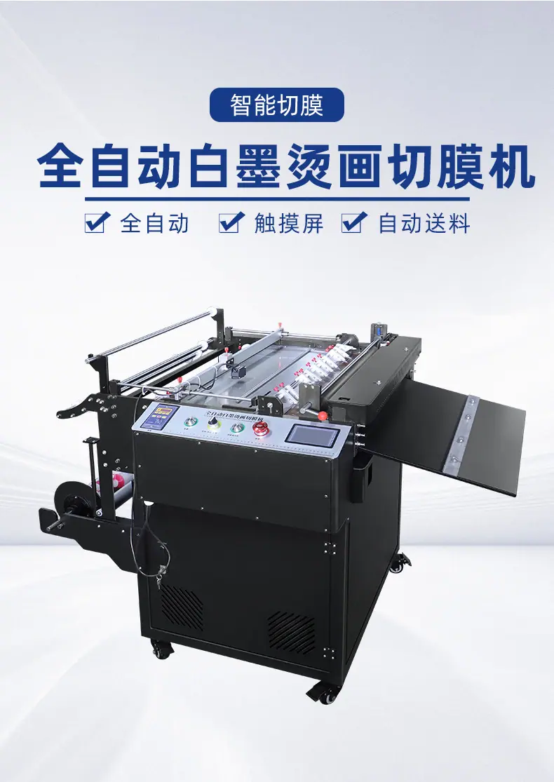 JC-57A-切膜机详情_03.jpg