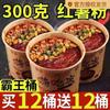 [Compra una caja, llévate otra gratis] Auténticos Fideos Agripicantes Hi-Chi de Chongqing Fideos de Camote Cubeta Grande Fideos Instantáneos Paquete de Cubeta Caja Completa