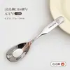 Familia Oso 316 Cuchara de Concha Restaurante Postre Nido de Pájaro Cuchara Cuchara Creativa para el Hogar Niños Comedor Cuchara Yuanbao Cuchara Plana