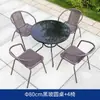 Conjunto de mesa e cadeira de ferro para área externa, conjunto de jardim à prova d'água, protetor solar, lazer com guarda-chuva, conjunto de cinco peças, varanda externa, cadeira anti-rattan
