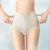 Ropa Interior de Cintura Alta sin Marcas para Mujer Seda de Hielo Delgada Transpirable Sexy Reductor de Abdomen Levanta Glúteos Entrepierna de Seda Bose Shorts Triángulo