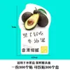 Etiqueta de fruta publicidad Etiqueta de fruta Naranja pegatina adhesiva tienda de frutas afilada caja de embalaje etiquetado piña