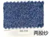 (Precio de Venta al por Menor de Pieza de 1 kg) Hongye Yuntai 30% Cachemir 70% Lana (Se puede cepillar para crear hilo de lana similar al cachemir)