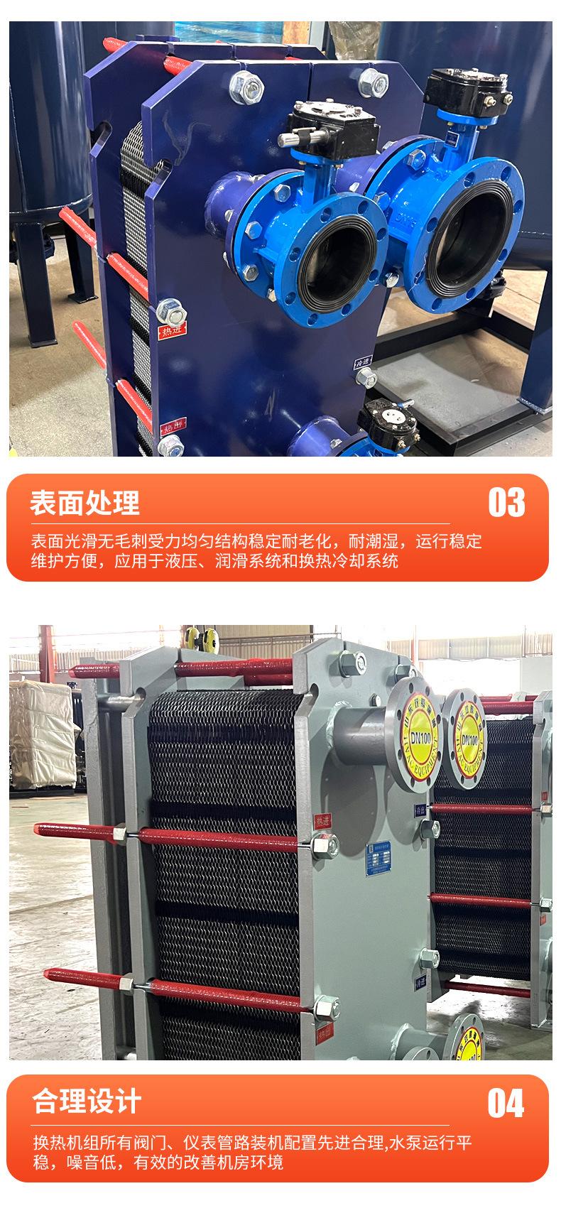 板式换热器_06.jpg