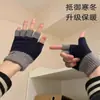 Guantes Gruesos de Medio Dedo para Otoño e Invierno para Hombre, a Prueba de Frío y Cálidos, Guantes de Lana Tejida sin Dedos para Estudiantes para Ciclismo, Forrados de Felpa para Escribir