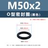 Anillo O de Silicona Negro Caucho Ecológico Anillo Impermeable Resistente al Aceite y al Desgaste M3M4M5M12M35M48M50M60