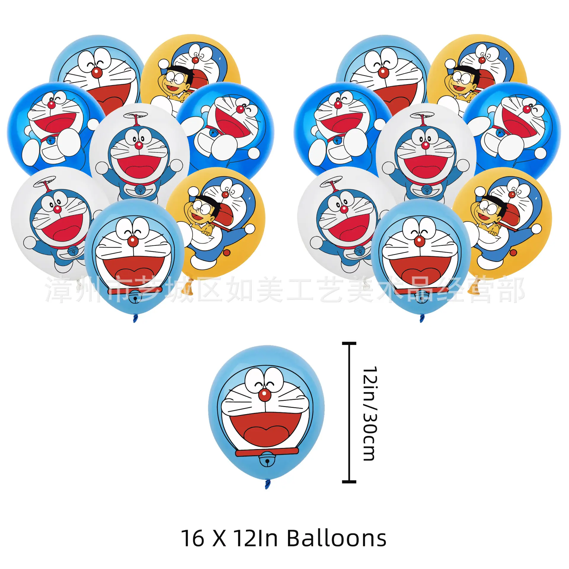 叮噹貓主图4