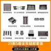 25 M9 traje de silicona para coche completo carga inalámbrica caja de almacenamiento puerta del conductor principal bolsillo para vasos de control central alfombrilla de refrigerador