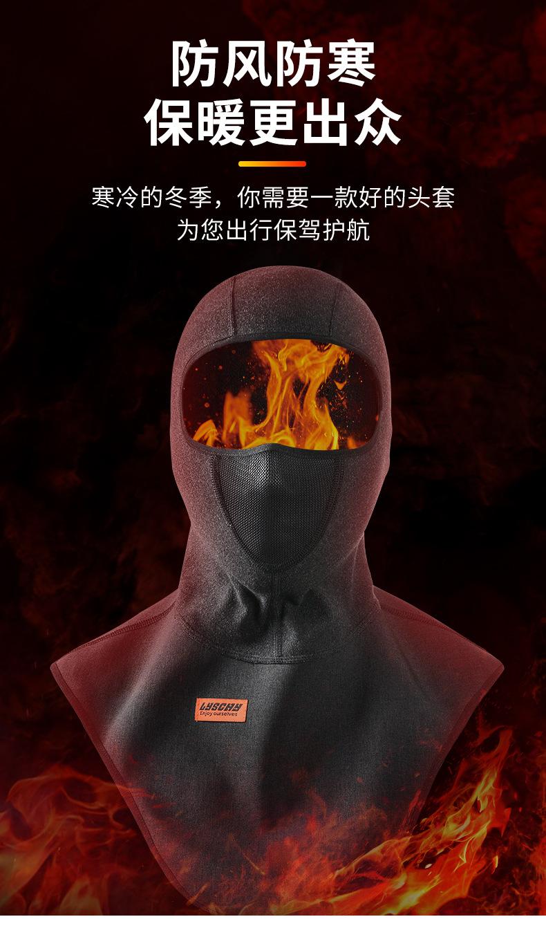 LY-C20-6头套-详情_08.jpg