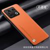 Adequado para Capa de Celular Zte Nubia Z80Ultra Z50 Couro Liso Z60Ultra Red Magic 11Pro Fosca Anti-Queda