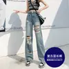 Jeans anchos rotos para mujer Verano finos de cintura alta adelgazantes holgados de pierna recta tipo mopa para mujer 2023 Nuevo