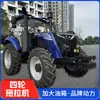 Trator Leiwo Opal 200 Cavalos de Potência Enxada Rotativa de Alta Potência Máquina de Equipamento Agrícola Trator Doméstico Novo Modelo