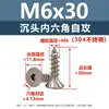 Acero Inoxidable 304 Tornillos Autorroscantes Hexagonales de Cabeza Avellanada M2-M6 Tornillos Autorroscantes Hexagonales de Cabeza Plana Ahora Préstamo Al Por Mayor