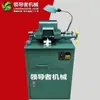 Máquina para cuentas de oración budistas, máquina para cuentas de madera, máquina de rectificado por agua, máquina para dar forma a cuentas redondas, máquina para formar cuentas de jade y ágata, máquina para ámbar