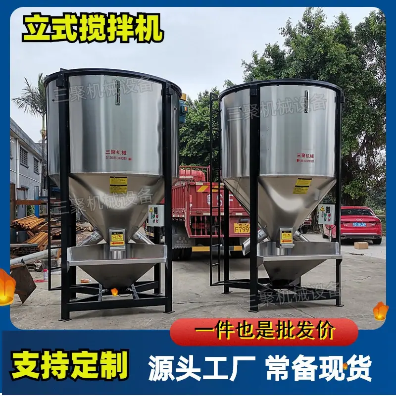 立式搅拌机。 (19)_副本.jpg